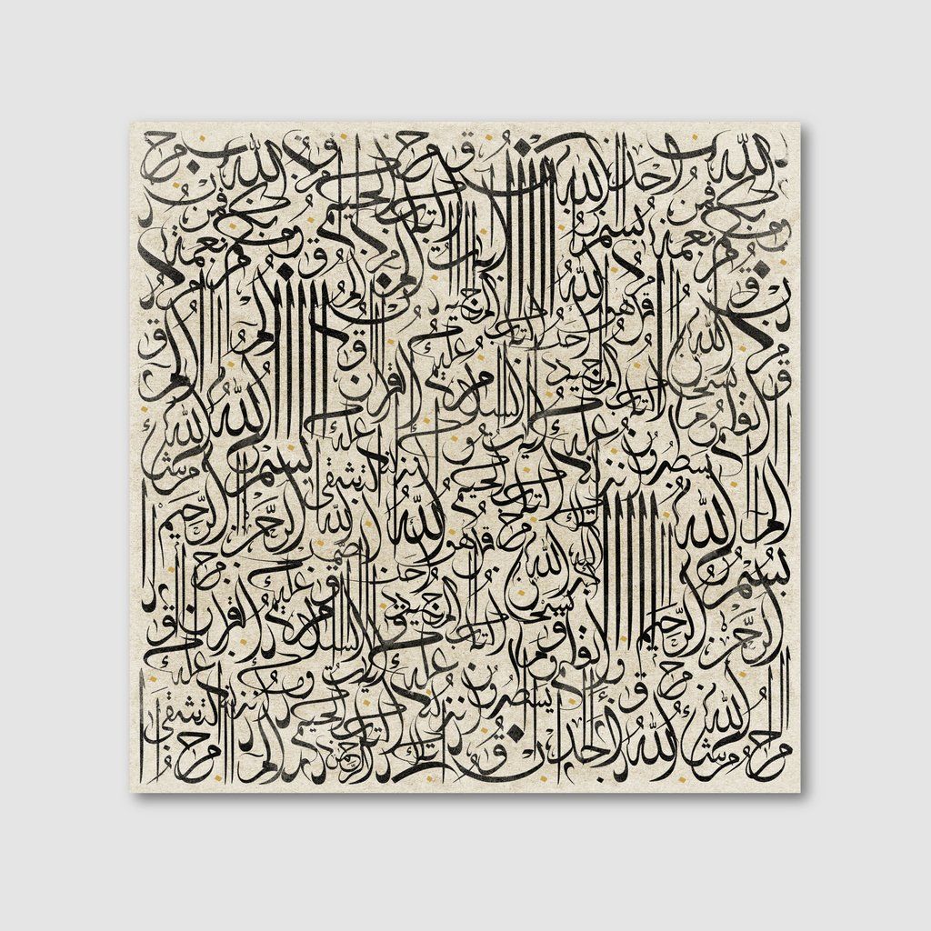 Intricate Black Islamic Calligraphy Art