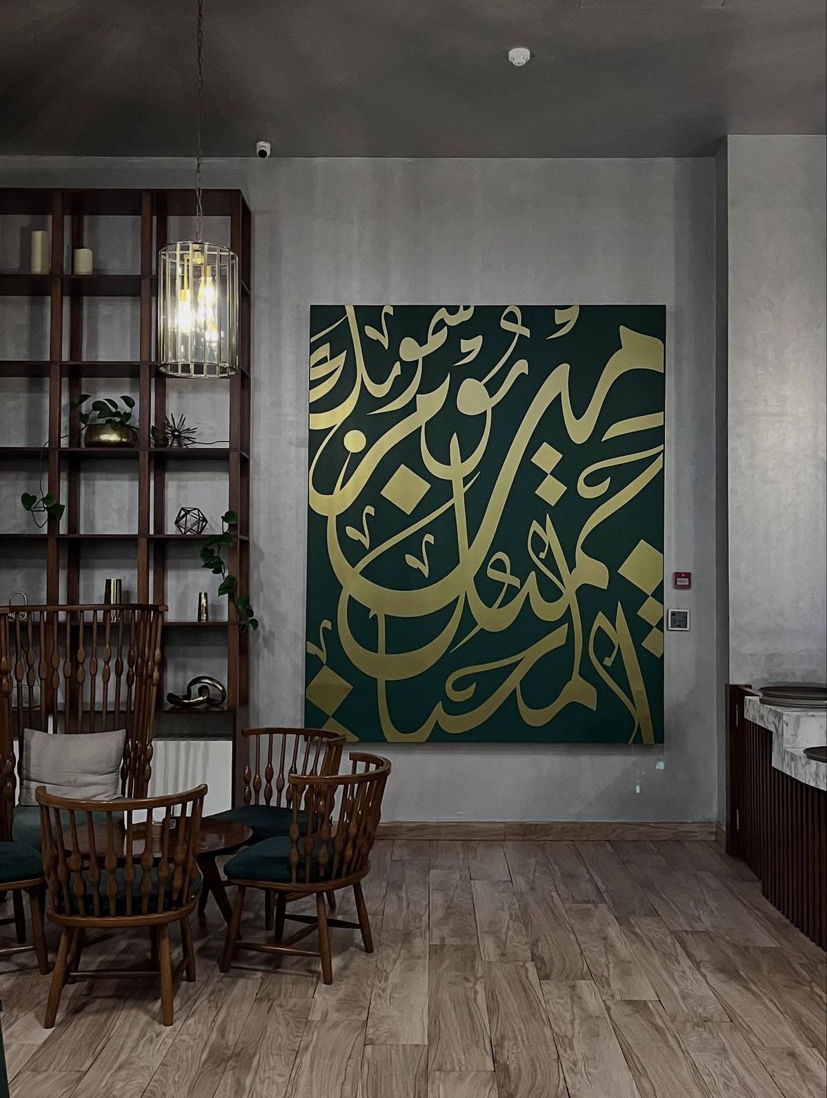 Emerald Gold Modern Calligraphy Canvas