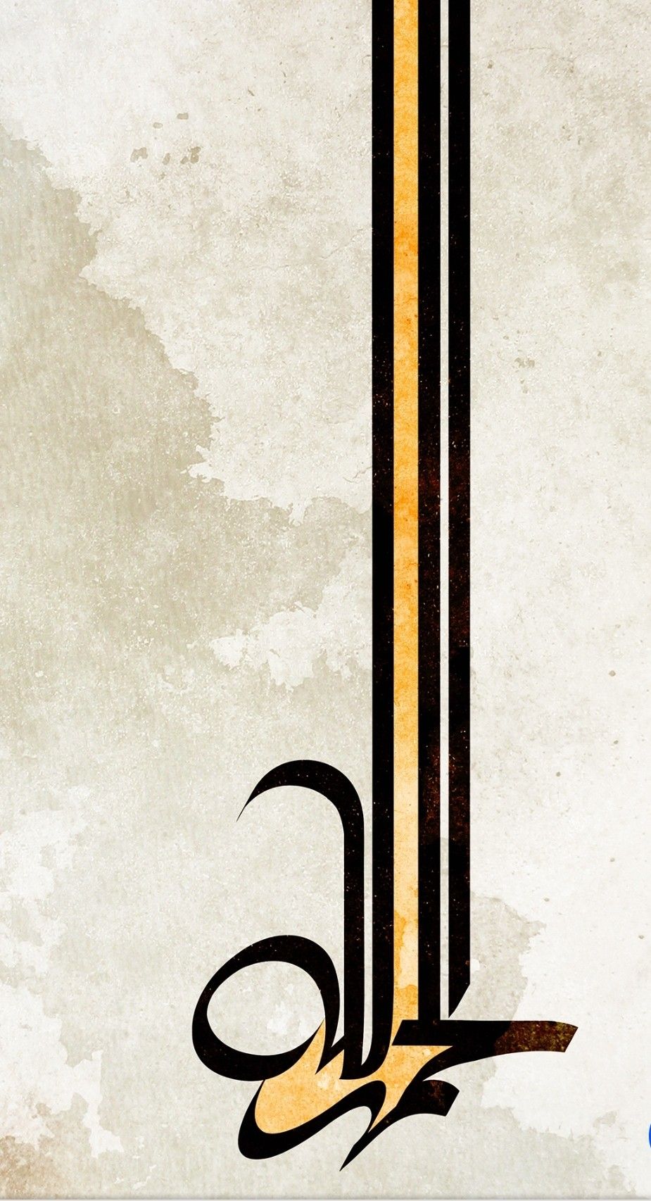 Alhamdulillah Calligraphy Canvas Painting