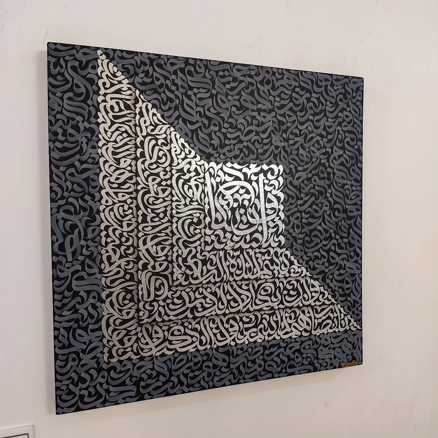 Silver Black Arabic Calligraphy