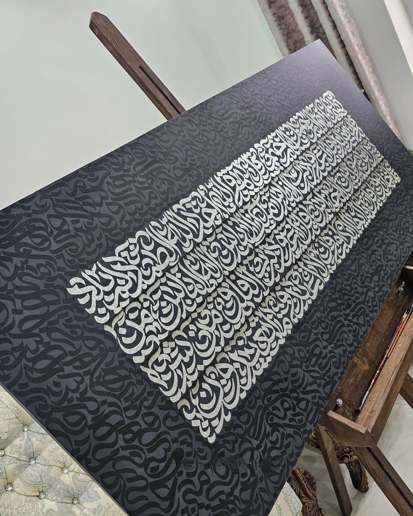 Four Quls Calligraphy Canvas