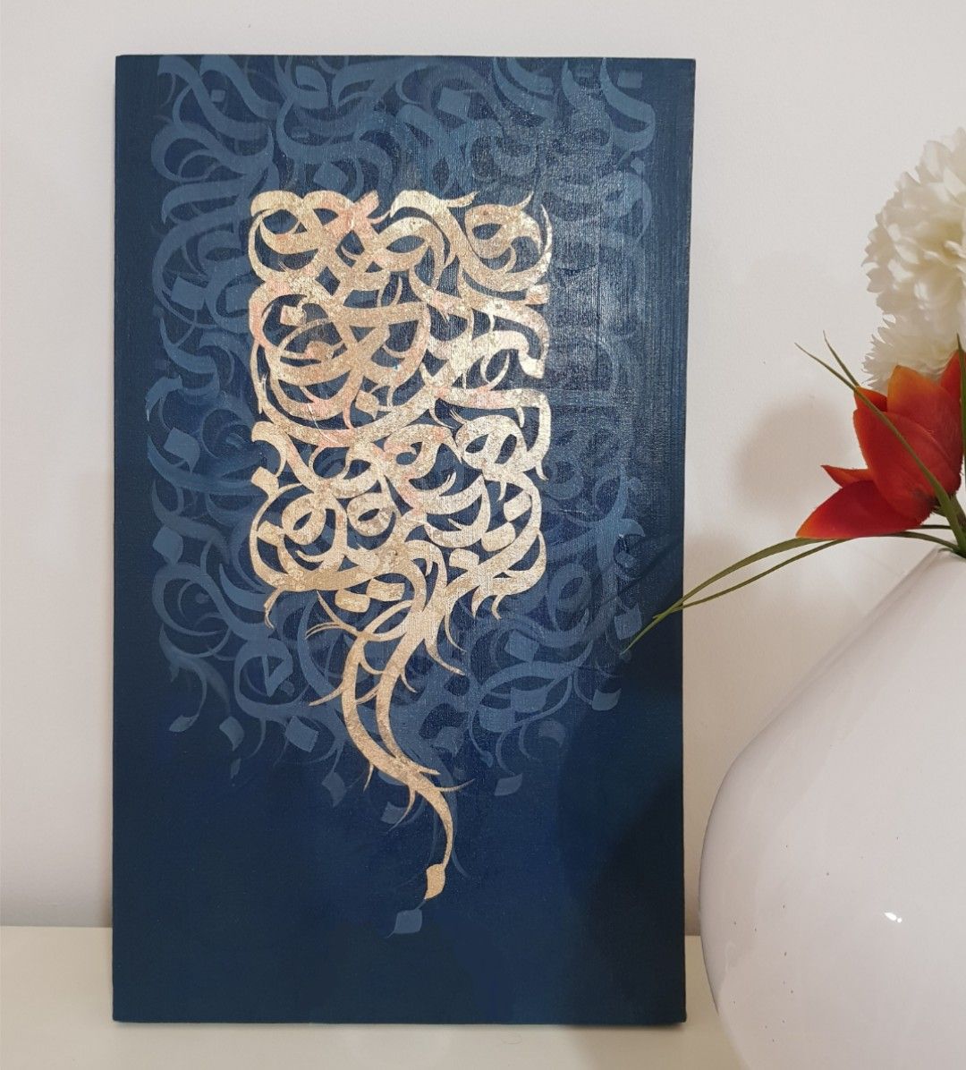 Blue Gold Islamic Calligraphy Art