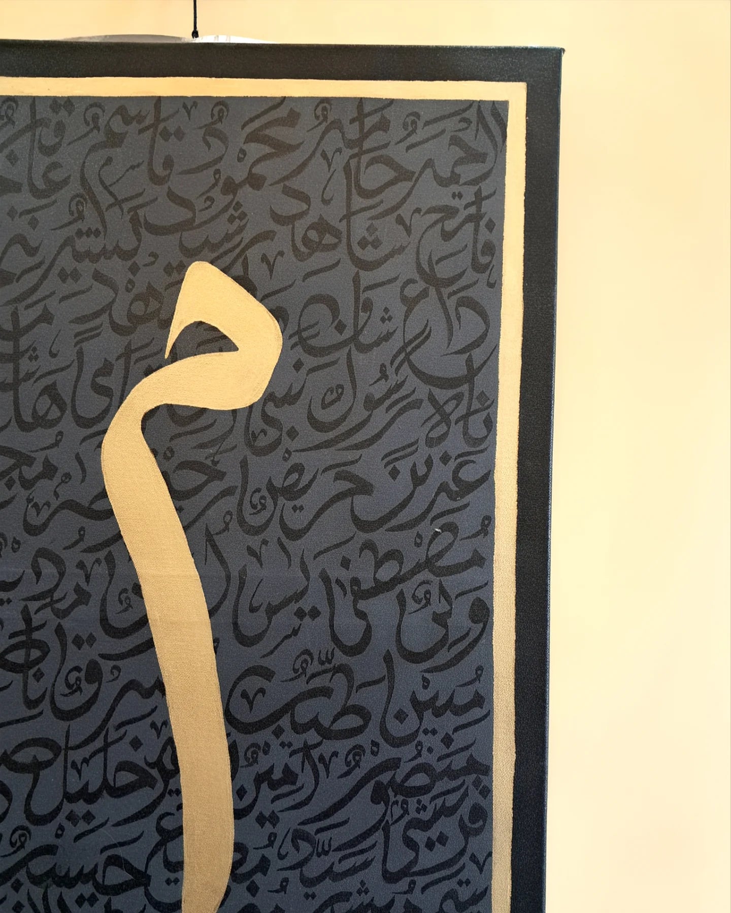 Meem Calligraphy Canvas — Muhammad ﷺ's Name