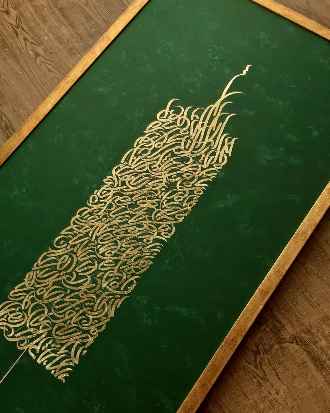 Gold Green Calligraphy Canvas