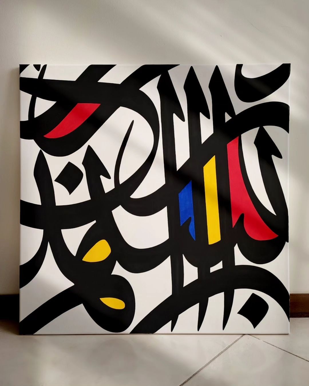 Colorful Arabic Calligraphy Canvas