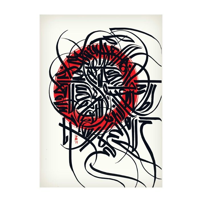 Calligraphy in Red and Black