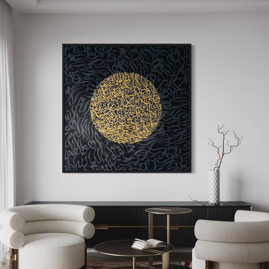 Golden Verse Calligraphy