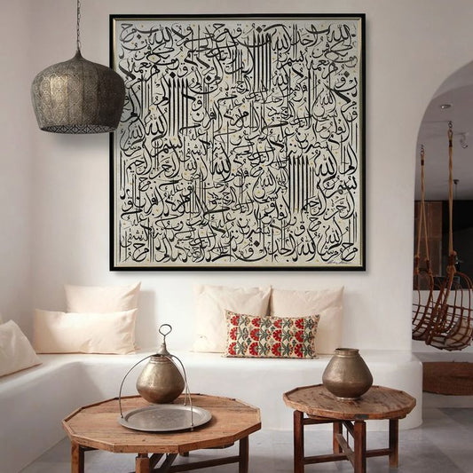 Intricate Black Islamic Calligraphy Art