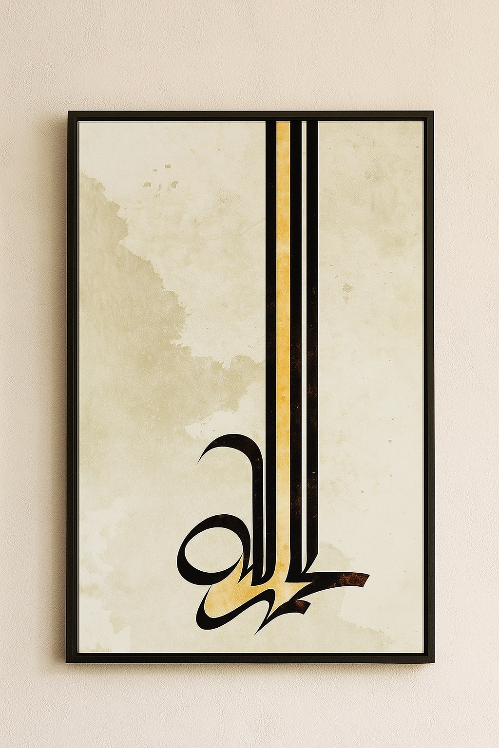 Alhamdulillah Calligraphy Canvas Painting
