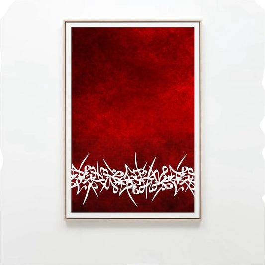 Crimson Calligraphy Canvas