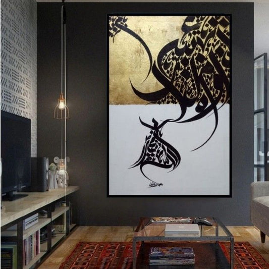 Whirling Dervish Gold & Black Calligraphy Canvas