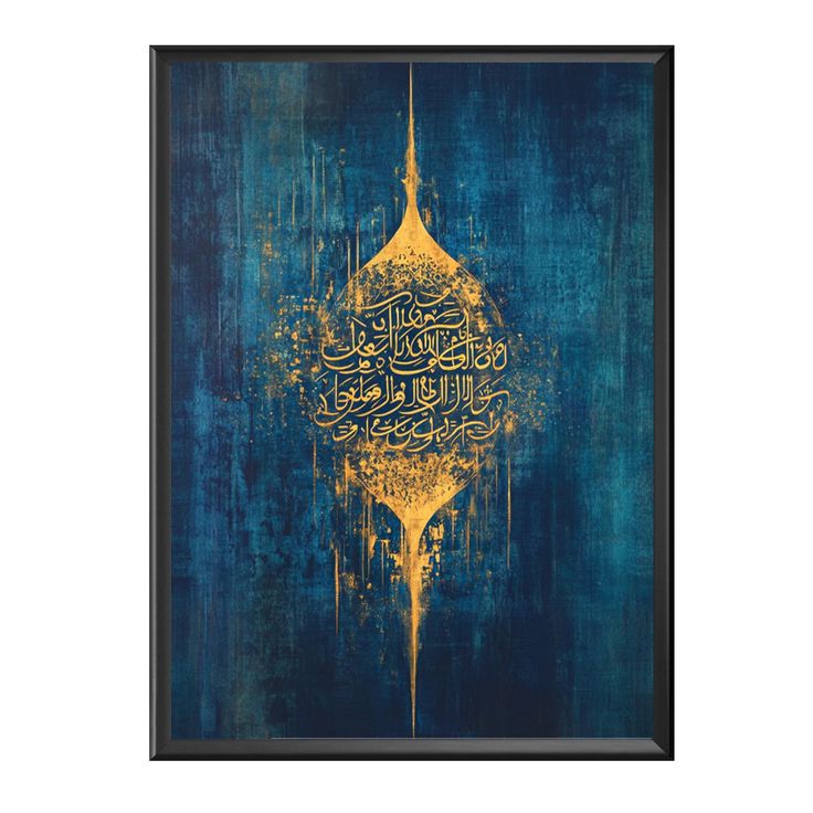 Azure Gold Calligraphy Canvas