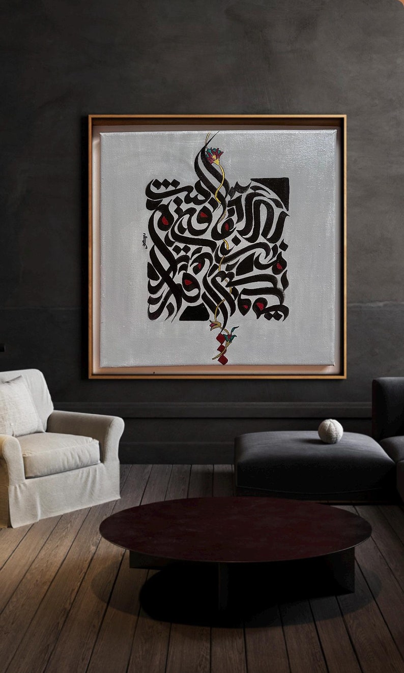 Divine Flow Calligraphy Canvas