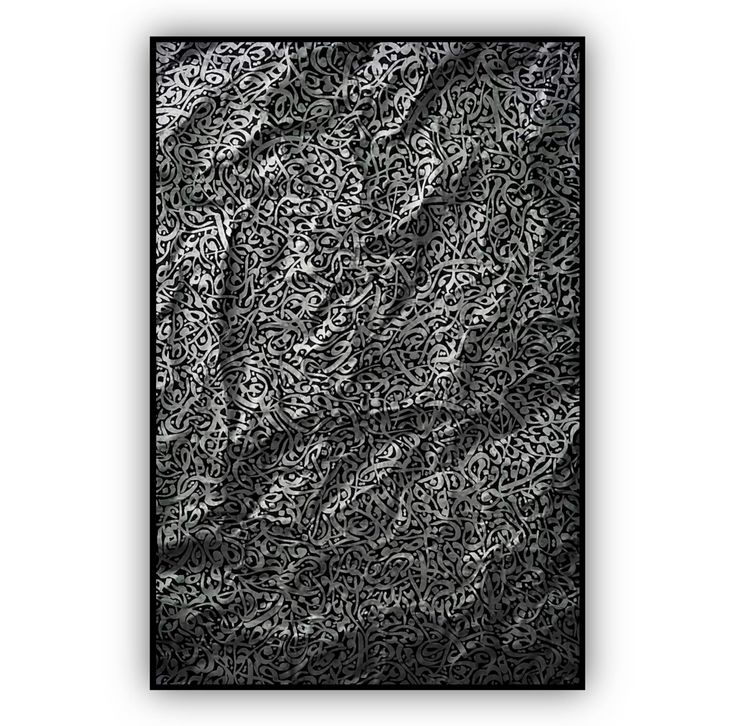 Black and white Calligraphy Canvas
