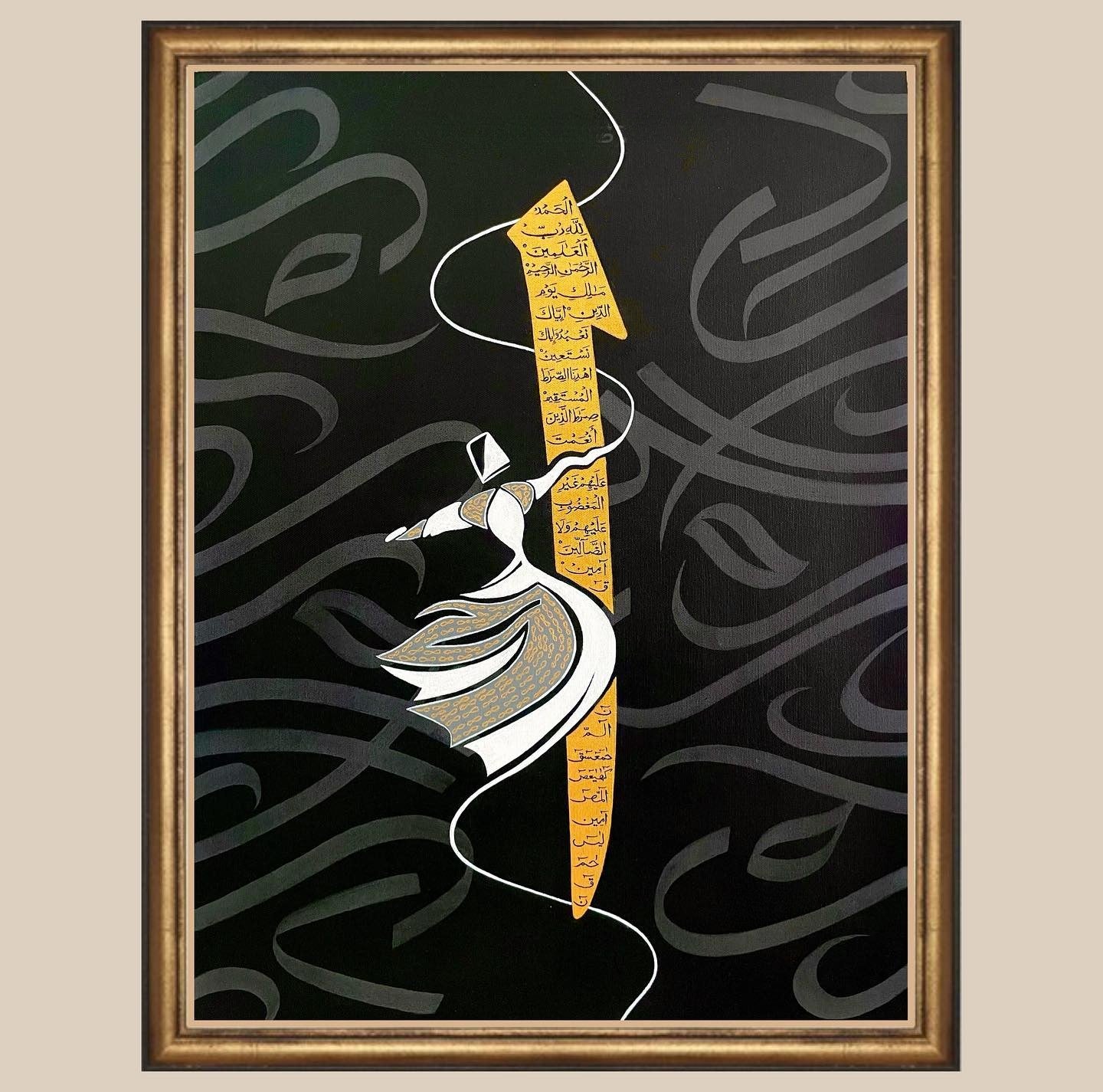 Surah Al-Fatiha & Lohe Qurani Calligraphy