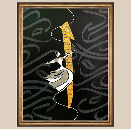 Surah Al-Fatiha & Lohe Qurani Calligraphy