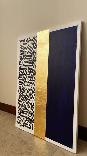 Black Gold Abstract Calligraphy