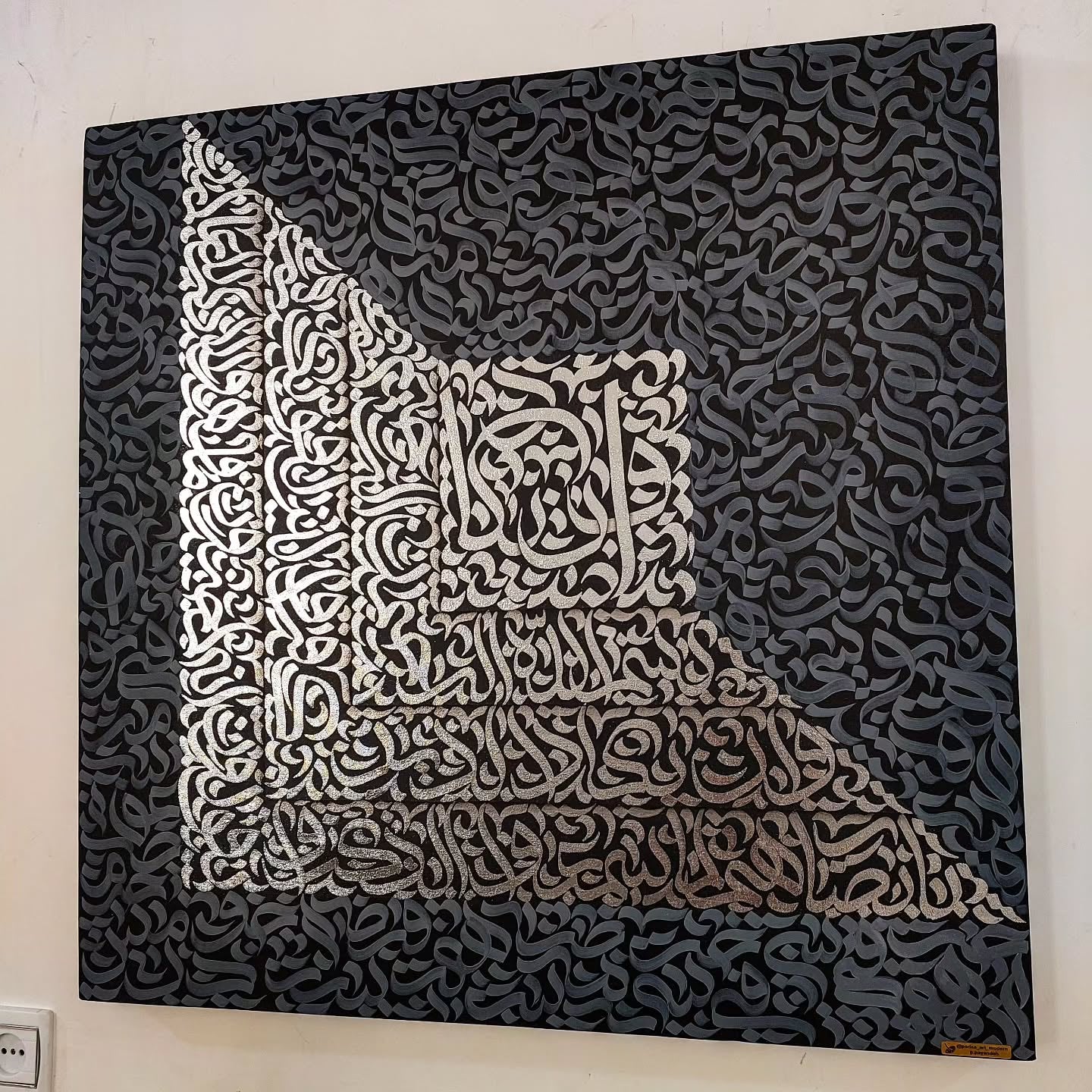 Silver Black Arabic Calligraphy