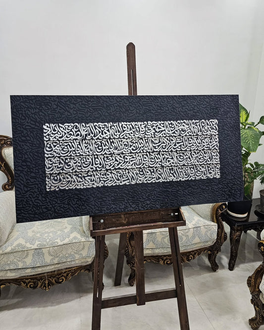 Four Quls Calligraphy Canvas