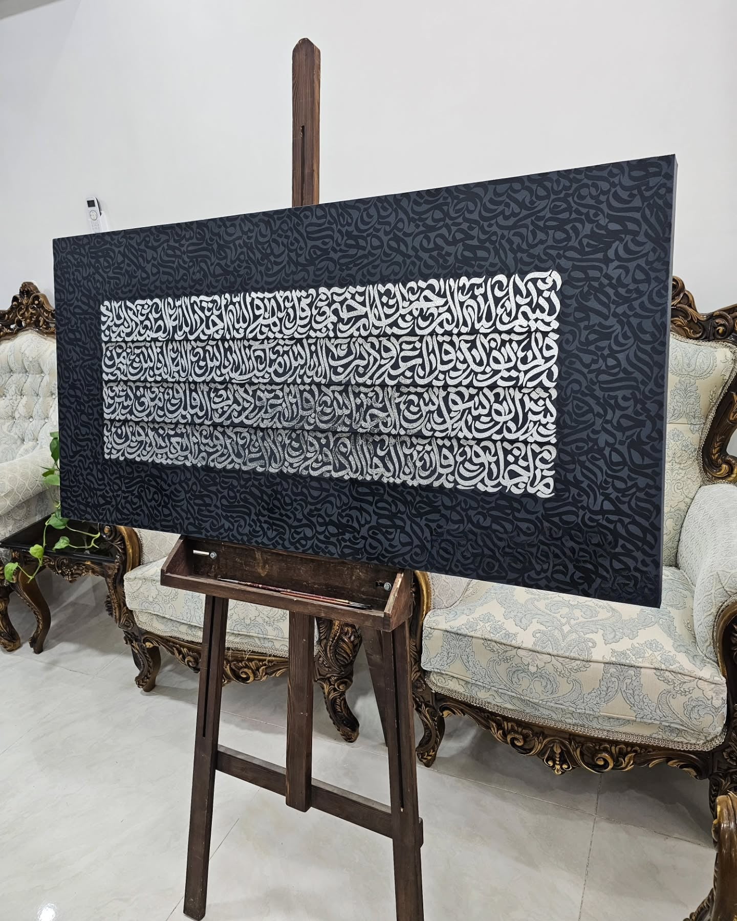 Four Quls Calligraphy Canvas