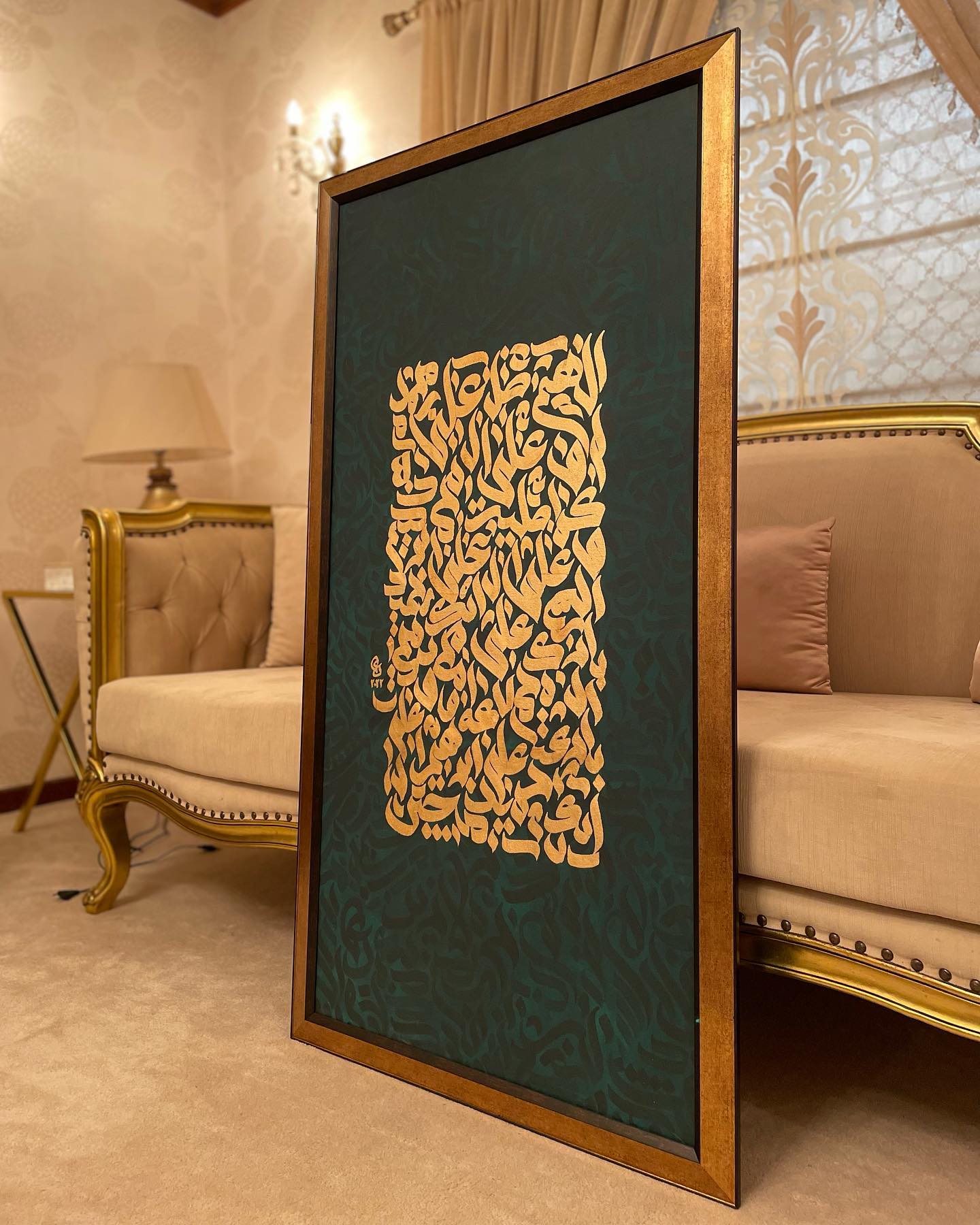 Modern Green and Golden Calligraphy Art
