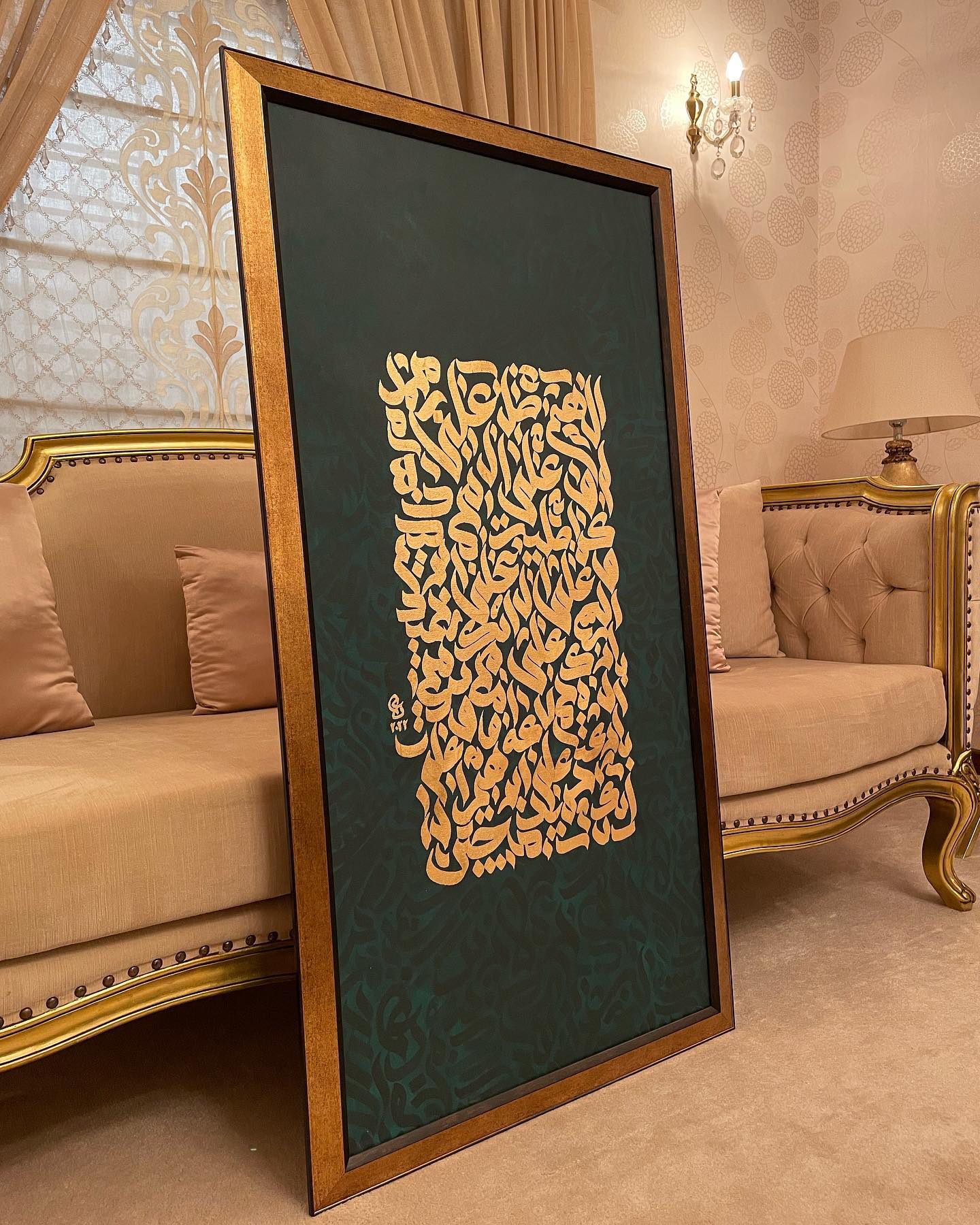 Modern Green and Golden Calligraphy Art