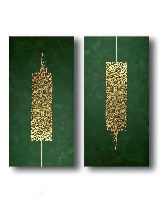 Gold Green Calligraphy Canvas