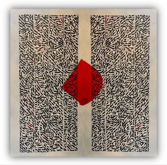 Red Accent Calligraphy Canvas Art