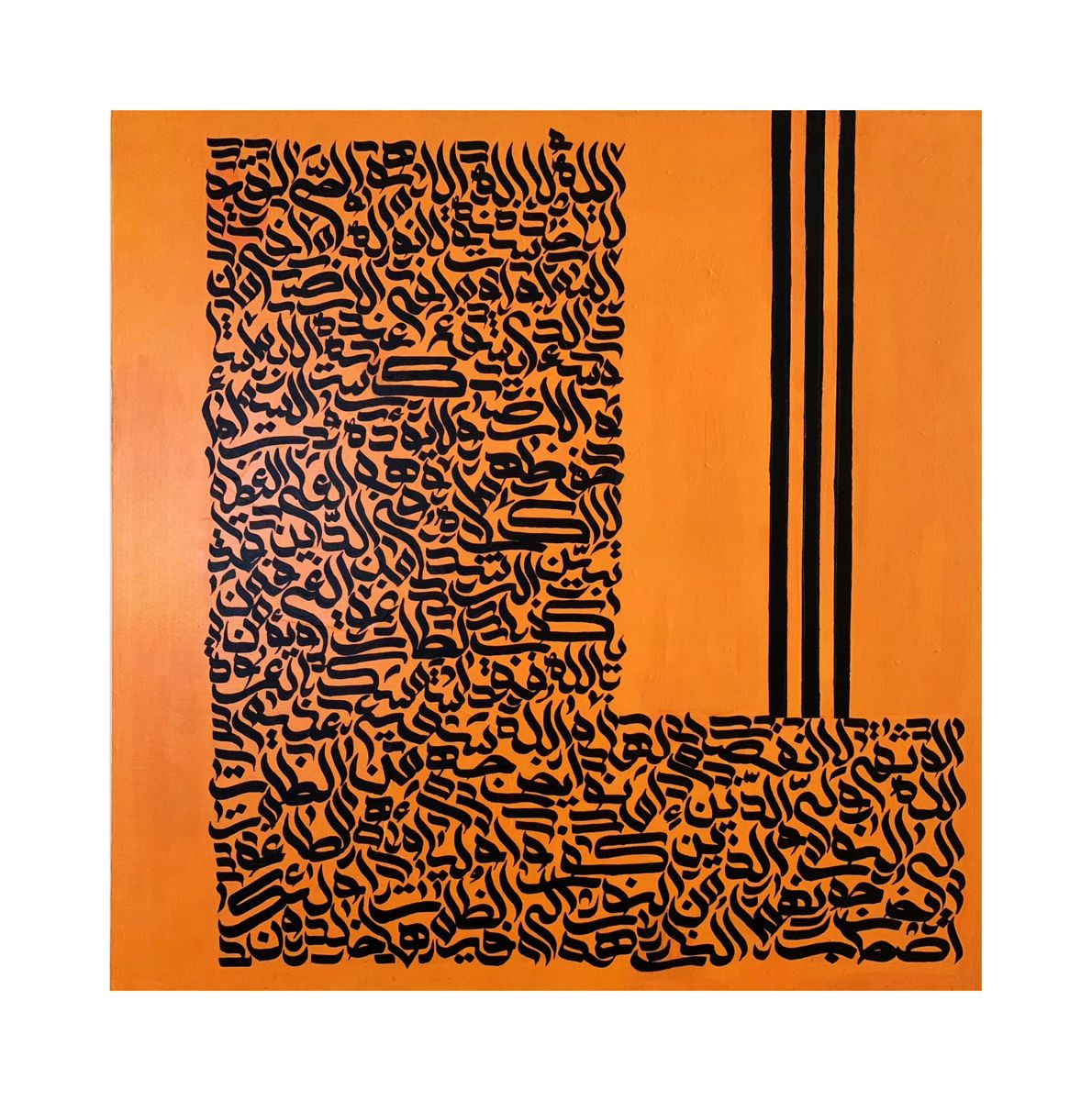 Black and Orange Arabic Calligraphy