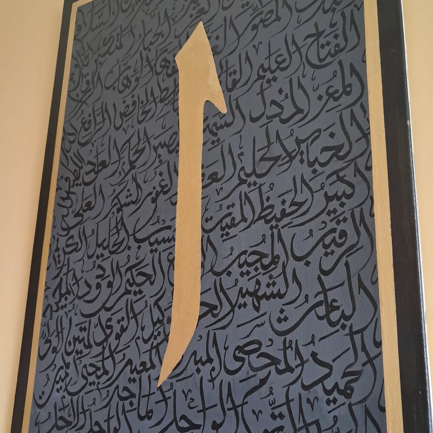 Alif Calligraphy Canvas — Allah's Name