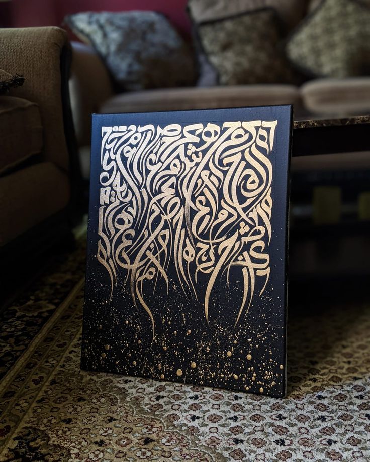 Elegant Black & Gold Calligraphy Art