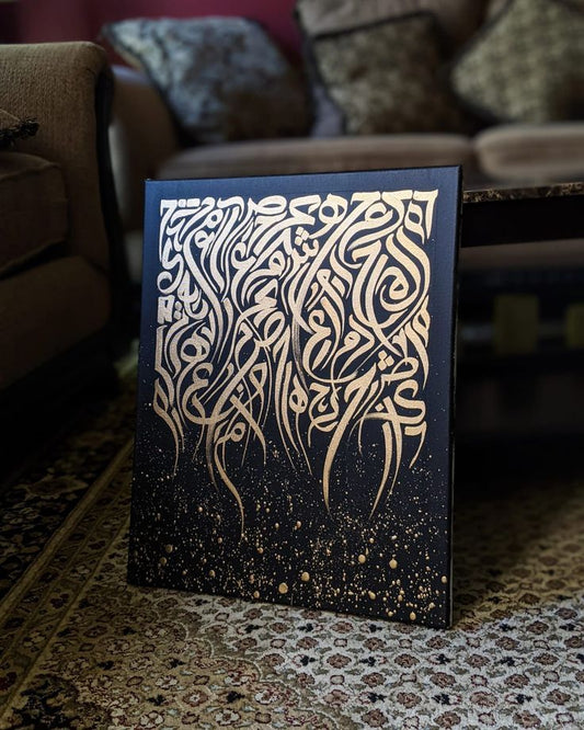 Elegant Black & Gold Calligraphy Art