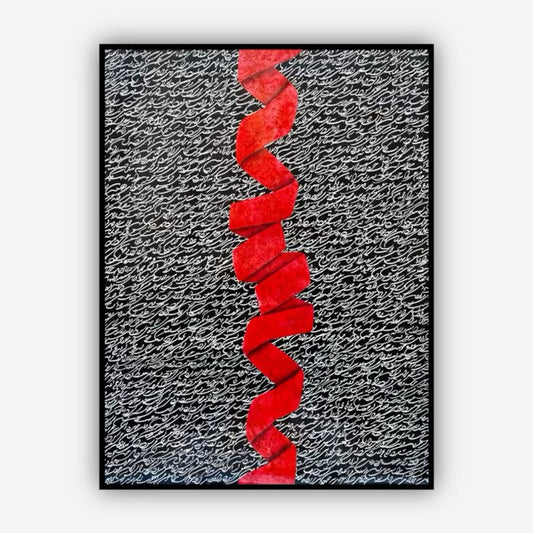 Striking Red Ribbon Calligraphy Art