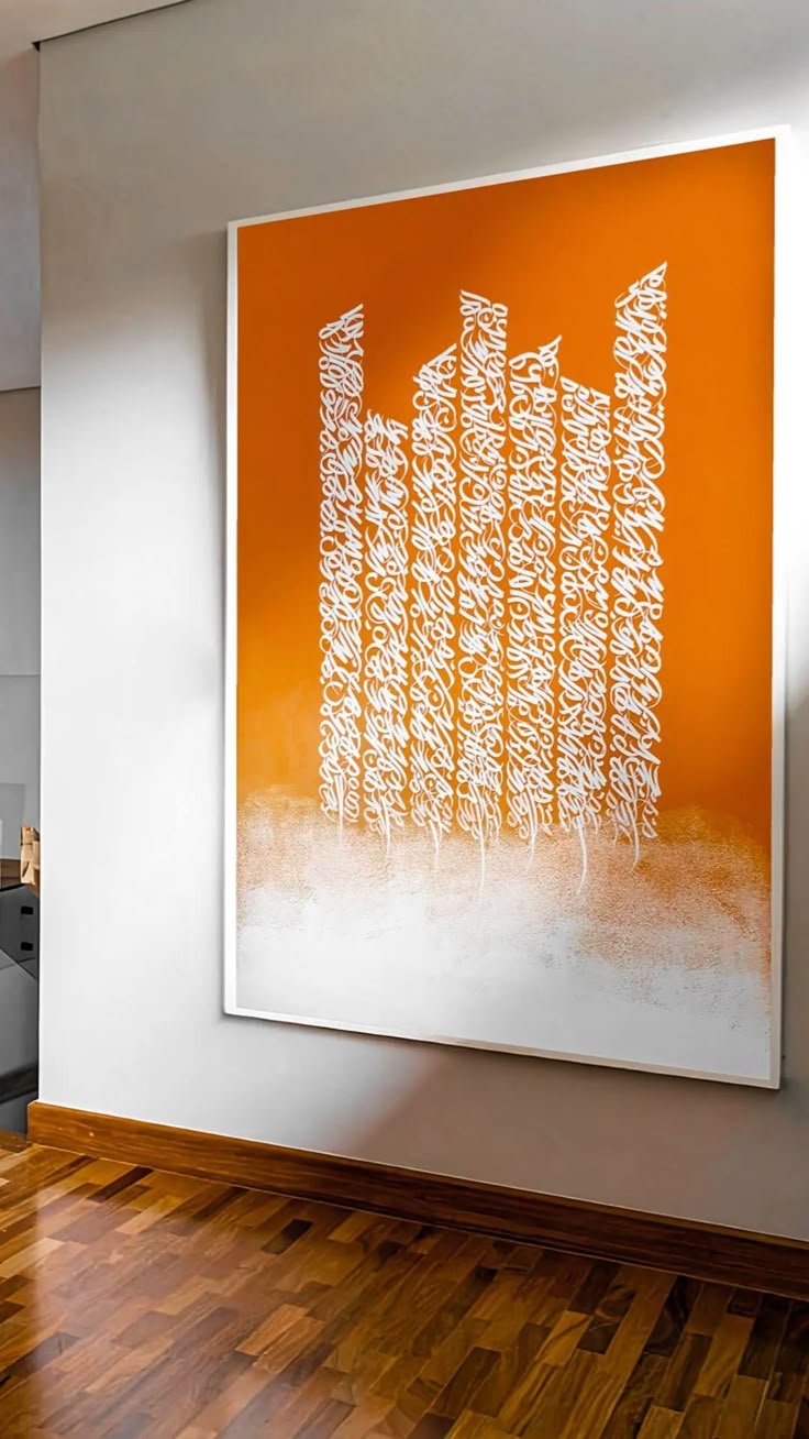 Abstract Calligraphy Canvas