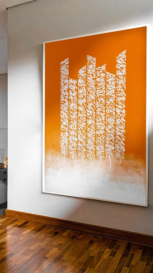 Abstract Calligraphy Canvas