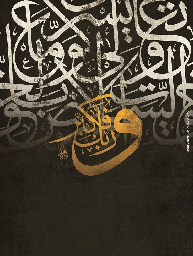 Gold and Silver Calligraphy Canvas Art