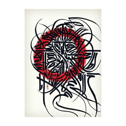 Calligraphy in Red and Black